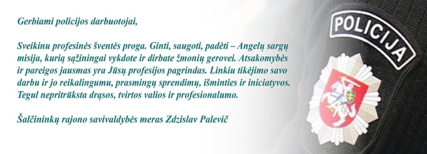 Mero sveikinimas Policijos dienos proga