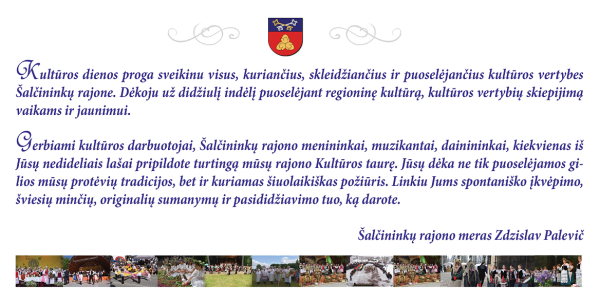 Mero sveikinimas Kultūros dienos proga