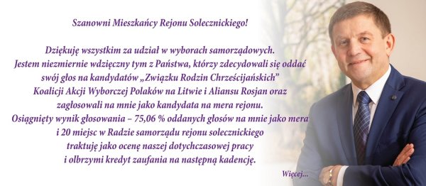 Podziękowanie mera rejonu za udział w wyborach