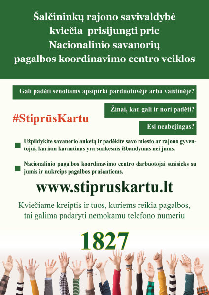 Kviečiame prisijungti prie Nacionalinio savanorių pagalbos koordinavimo centro veiklos