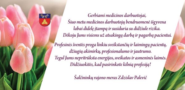 Su medicinos darbuotojų diena!