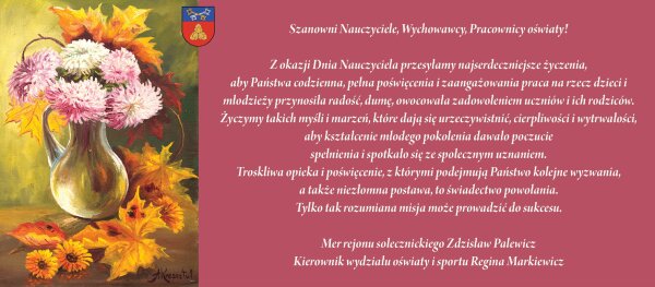 Z Dniem Nauczyciela! 