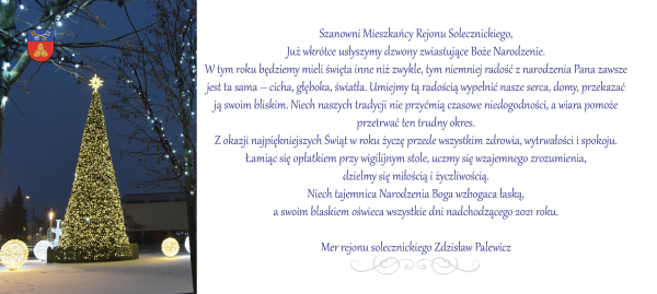 Radosnych Świąt Bożego Narodzenia! 