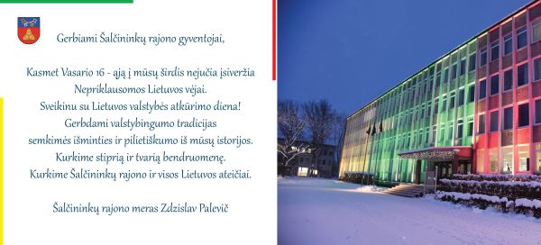 Su Lietuvos valstybės atkūrimo diena!