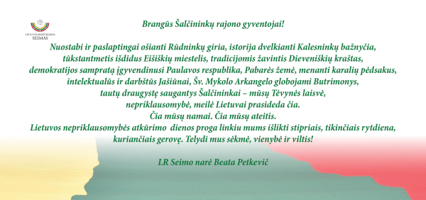 Su Lietuvos nepriklausomybės atkūrimo diena! 