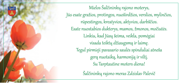 Su Tarptautine moterų solidarumo diena! 