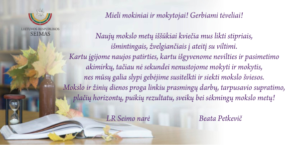 Su Rugsėjo 1-ąja!