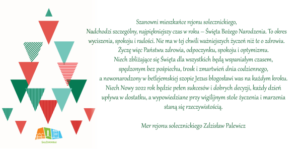 Radosnych Świąt Bożego Narodzenia!