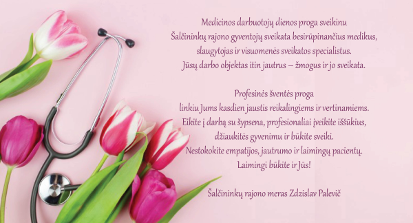 Su Medicinos darbuotojų diena!