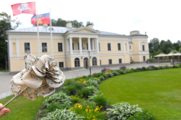 Festiwal „Muzyka w Pałacu Balińskich” rozpoczęty!