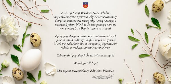 Wesołego Alleluja! 