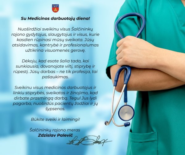 Su Medicinos darbuotojų dieną!