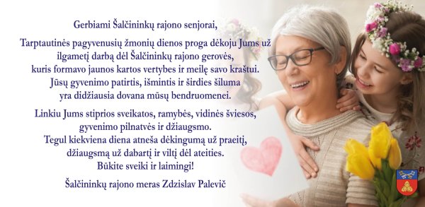 Su Tarptautine pagyvenusių žmonių diena!