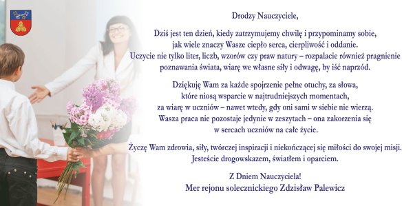 Z Dniem Nauczyciela!