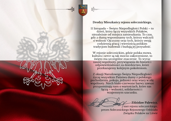 Ze Świętem Niepodległości Polski! 