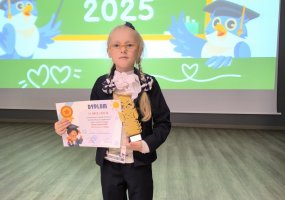 „Mały Erudyta 2025”