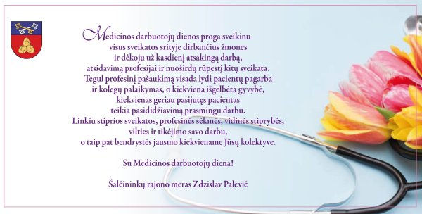 Su Medicinos darbuotojų diena! 