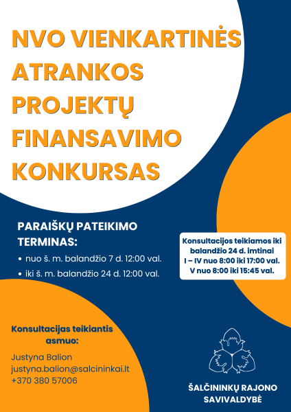 Skelbiamas NVO vienkartinės atrankos projektų finansavimo konkursas