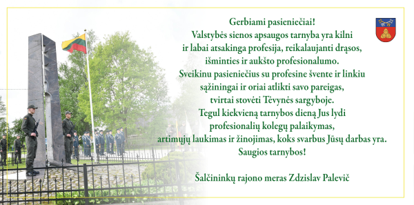 Su Pasieniečių diena! 