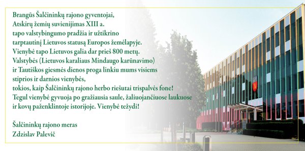 Su Valstybės diena! 