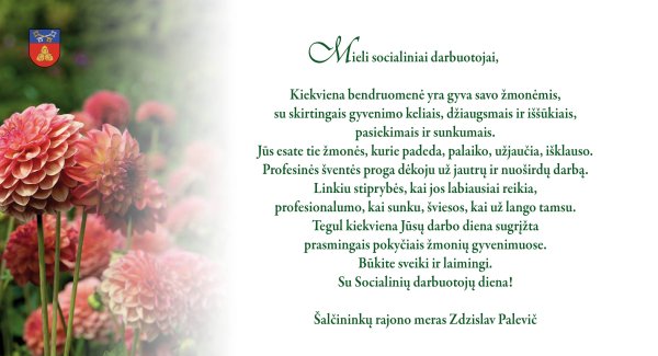 Su Socialinių darbuotojų diena! 